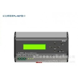灯光系统扩充面板加工 钣金加工