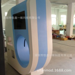 医疗器械外壳|医疗仪器外壳|美容仪器外壳|ABS机箱|