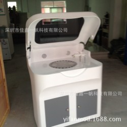 提供深圳医疗外壳，生化分析仪，ABS外壳加工