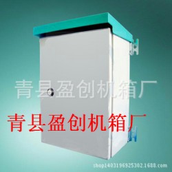 供应电力电表箱 单相表位机械式电表箱   单位箱 304不锈钢电力箱