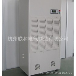 供应加湿机钣金机箱，工业加湿机钣金机箱，超声波加湿机机箱