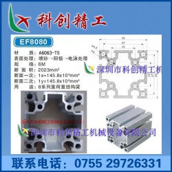 厂家供应汽车8系列立柱结构梁铝型材 铝合金型材