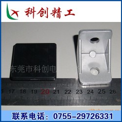 供应工业铝型材 铝型材角码 铝型材连接件