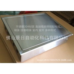 广东佛山304不锈钢照明配电箱厂家 插座箱 单户电表箱 不锈钢空壳