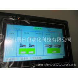 佛山自动化设备加工厂家 工控设备组装 PLC系统设计 控制柜组装等