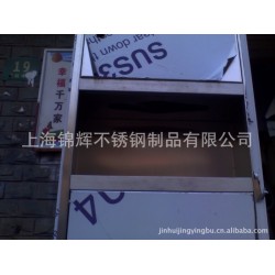 不锈钢制品 金属剪板折边 五金件 连接件 预埋件等