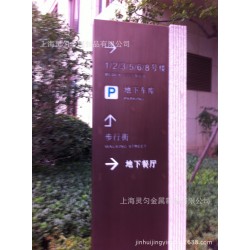 烤漆指示牌加工 焊接加工 剪板折弯