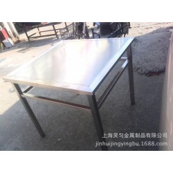不锈钢桌子加工  金属焊接加工  金属剪板折弯  等等