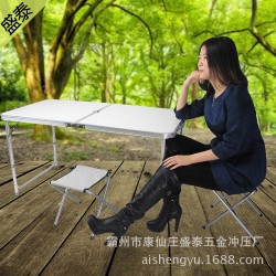 厂家批发直销户外休闲便携式手提折叠桌