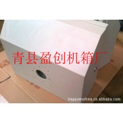 定做各种非标钣金外壳。质量保证.定做各种设备外壳