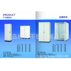 厂家热销推荐     金属柜体     高品质低价格  【图】