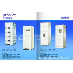 厂家大量销售     不锈钢柜体      专业品质   欢迎采购【图】