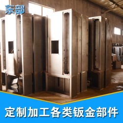 数控机床外壳钣金  五金外壳数控钣金加工  江浙沪地区