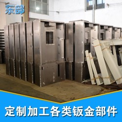 数控机床钣金外壳  数控加工中心机床外壳