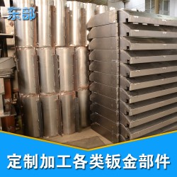 数控机床外壳钣金加工 数控机床壳罩