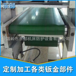 【定制】皮带输送线   流水线加工