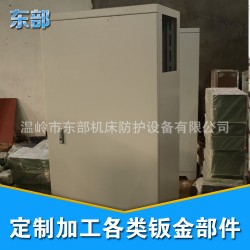 供应各种不锈钢箱体 柜体 动力柜