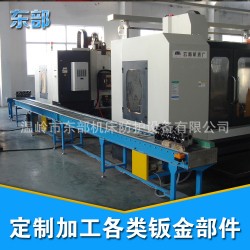 设备外壳 机械加工 钣金加工机身外壳 高品质数控线切割机