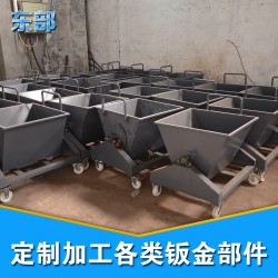 排屑机 链板式排屑机；机床自动排屑机 翻转运输车 移动小车