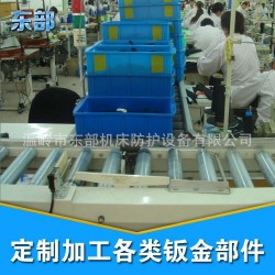 制衣厂物流生产线加工 流水线