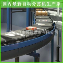 国内最新快递自动分拣系统