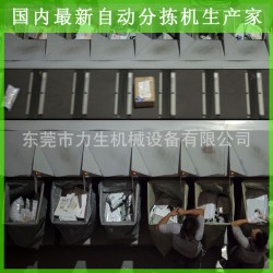 快递自动分拣机 快递行业自动分拣系统 首选力生