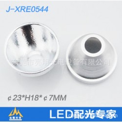 亮明光电XRE0544手电筒光杯铝合金光杯led灯反光杯led手电筒配件