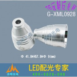 亮明XML0928新款远射500米3度10w铝CREE-T6手电筒反光杯碗厂家