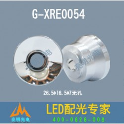 亮明光电XRE0054新款3w金属3-5度CREE LED铝反光杯厂家