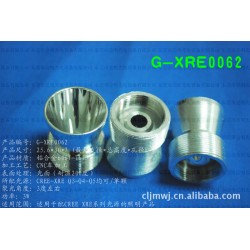 亮明光电XRE0062新款cree铝制5度led手电筒反光罩oem制造商