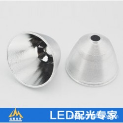 亮明光电XRE0270铝合金反光杯cree灯杯led适配3W-5w小角度聚光杯