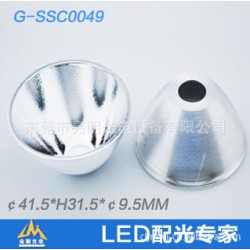 亮明光电 SSC0049 10W 橘皮首尔P7光杯专家￠41.5*H31.5*￠9.5MM