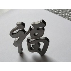 温州通快 激光切割 金属工艺品 不锈钢加工定制 厂家直销