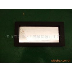 【骏捷】供应PS/镜片PVC镜片pc镜片亚克力镜片