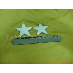【骏捷】供应PS/镜片PVC镜片pc镜片亚克力镜片
