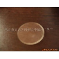 供应亚克力透明镜片