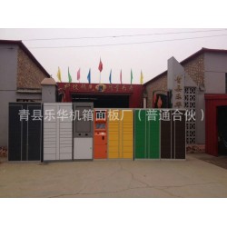 多功能快递柜机箱厂家 多层快递柜机箱厂家 多门快递柜机箱厂家