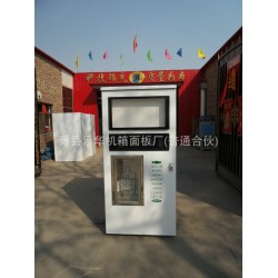 青县售水机机箱 乐华售水机机箱 刷卡售水机机箱 新款售水机机箱
