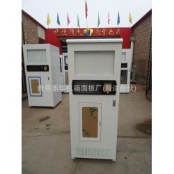 600G售水机外壳 自助售水机外壳 自动售水机外壳 投币售水机外壳