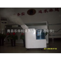 乐华工业加湿器机箱 乐华304不锈钢工业加湿器机箱 工业加湿器