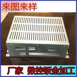 精密钣金加工 设备外壳精密钣金加工 音响设备外壳精密钣金加工