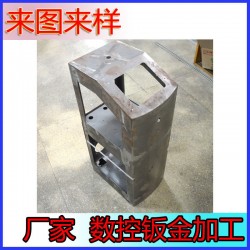 精密钣金加工 金属外壳精密钣金加工 数控五金外壳精密钣金加工