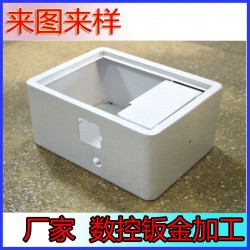 钣金加工 电箱外壳钣金加工 精密数控钣金加工 非标来图钣金加工