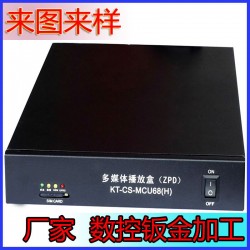机箱加工 冷轧板机箱加工 广州定做机箱加工 厂定做碳钢机箱加工