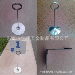 立牌座/展示架底座/导向牌金属座/台号牌餐座