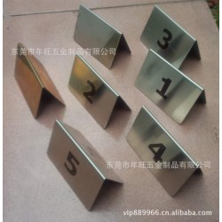 不锈钢桌号牌，不锈钢拉丝号码牌，不锈钢数字牌，留位牌