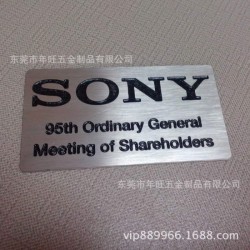 厂家供应 汽车商标 各类铝标牌铭牌 冲压标牌 厂家专门定做