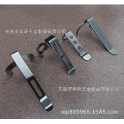 【年旺专业定做】不锈钢电筒笔夹子 强光电筒不锈钢夹 金属笔夹