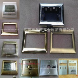 【厂家定做】86型金属开关面板 触摸开关外壳 电子金属外壳
