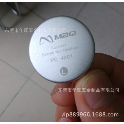 暖手壶盖冲压铝片 高冲不锈钢片 不锈钢烟嘴过滤片